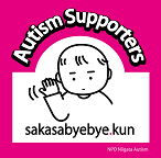 $B!N5U$5%P%$%P%$7/!O(B